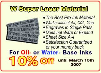 Super Laser Rubber now 10% off Until March 15th, 2007
